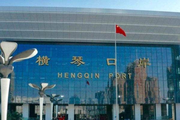 珠海橫琴口岸